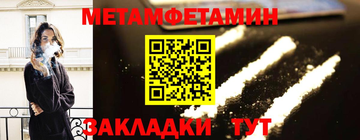 Amphetamine  Amphetamine Premium  Вход с VPN  Беслан 