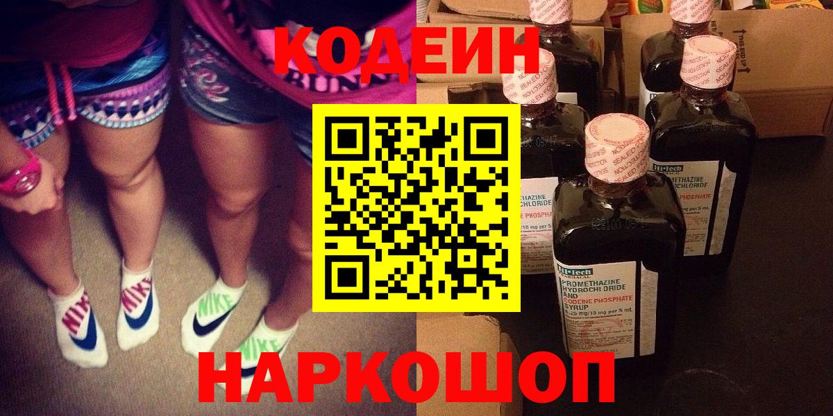 МАРИХУАНА  Беслан  КОКАИН  NBOMe  Мефедрон   КОКАИН  Лсд 25  Гашиш  Вход с VPN  MDMA 