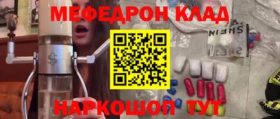 mdma Апшеронск