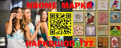 mdma Апшеронск