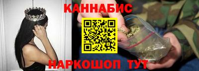 каннабис Дубна