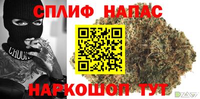 apvp Аргун