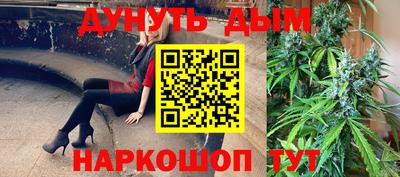 соль курить ск Янаул