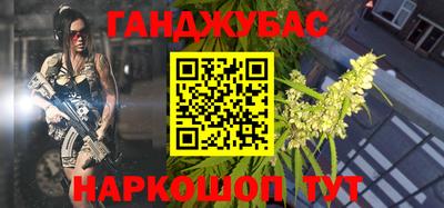 мефедрон Донской