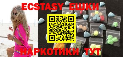 mdma Апшеронск