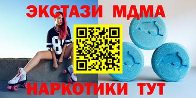 mdma Апшеронск