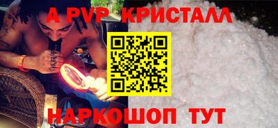 дурь Апрелевка