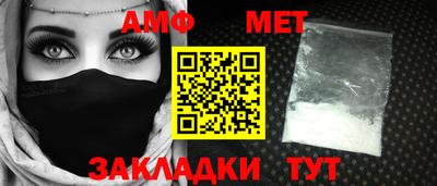 apvp Аргун