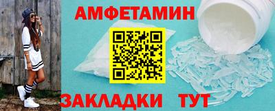 apvp Аргун