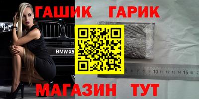 apvp Аргун