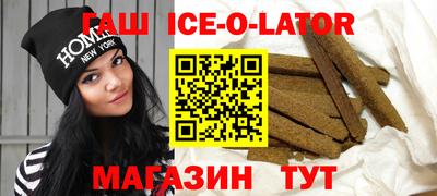 кристаллы Ярославль