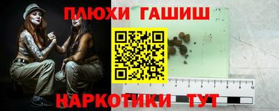 дурь Апрелевка