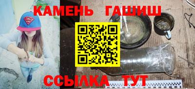 apvp Аргун
