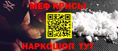 mdma Апшеронск