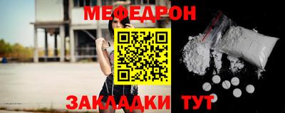 бошки Ярцево