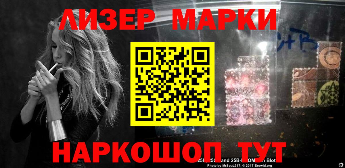 Беслан  blacksprut как войти  ЛСД экстази кислота  LSD-25 экстази  Вход с VPN  LSD-25 экстази кислота 