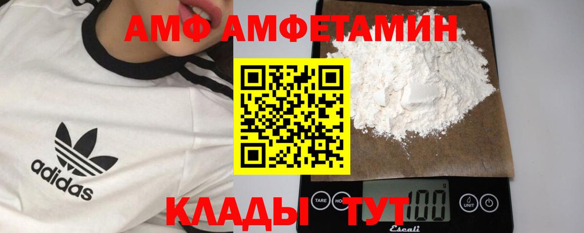 МЕТАМФЕТАМИН пудра  Вход с VPN  МЕТАМФЕТАМИН пудра  Беслан 