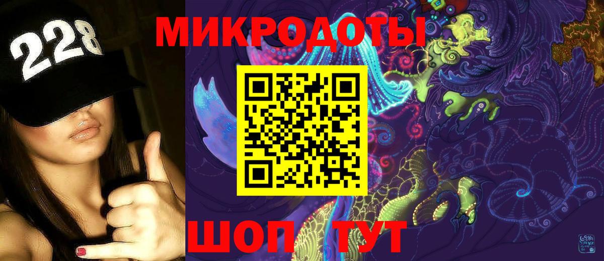 Беслан  Галлюциногенные грибы GOLDEN TEACHER  Вход с VPN  Псилоцибиновые грибы ЛСД 