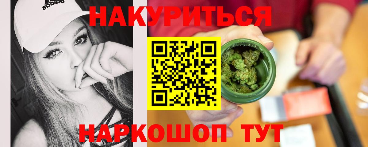 Беслан  Бошки марихуана конопля  Марихуана SATIVA & INDICA  МАРИХУАНА Ganja  Вход с VPN 