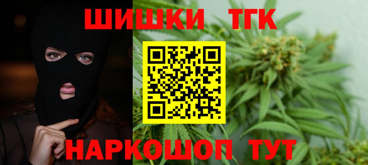 Конопля план Беслан